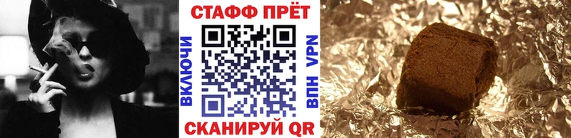 Цена Кирс Каннабис  A PVP  ГАШИШ  МЕФ 