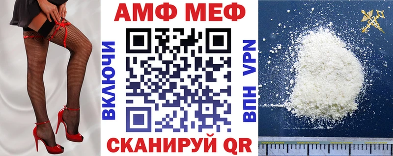 АМФ 97%  Кирс 