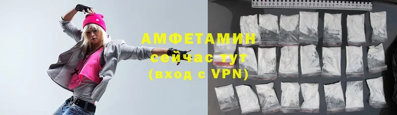 что такое   Кирс  Амфетамин VHQ 