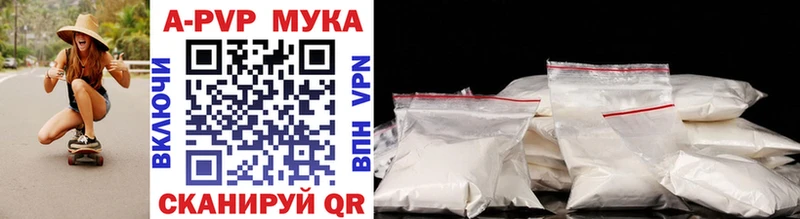 мориарти телеграм  Кирс  APVP VHQ 