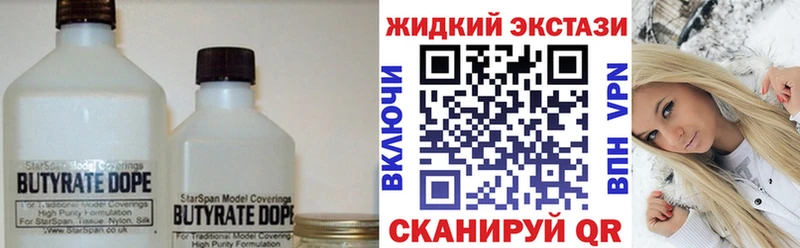 БУТИРАТ оксибутират Кирс