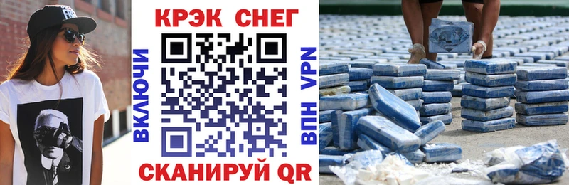Cocaine VHQ  купить наркотик  Кирс 