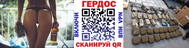 ГЕРОИН Heroin  закладка  Кирс 