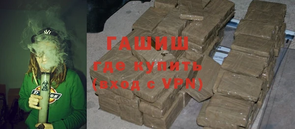 таблы Красноперекопск
