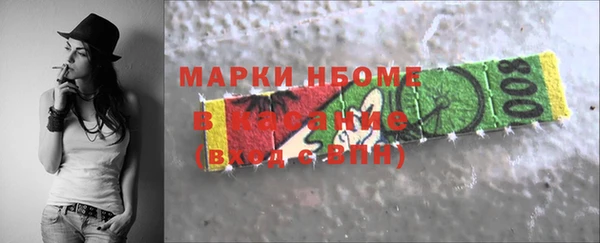 гашишное масло Краснослободск