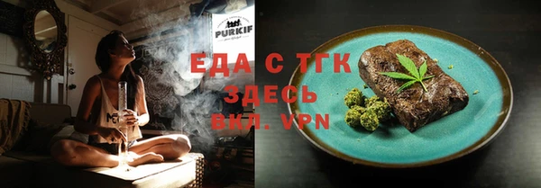 таблы Красноперекопск
