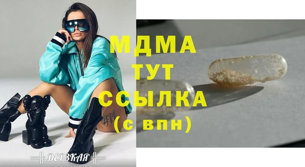 mix Нягань