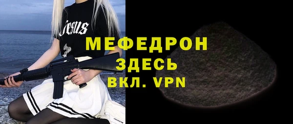 спайс Нязепетровск