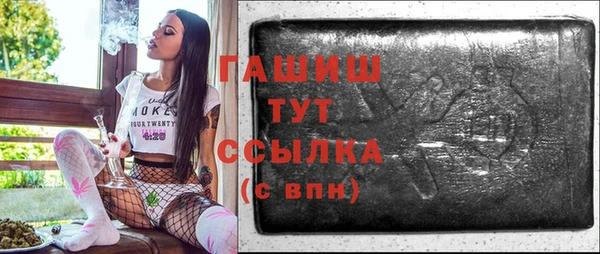 трава Няндома