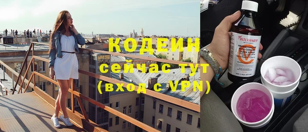 спайс Нязепетровск