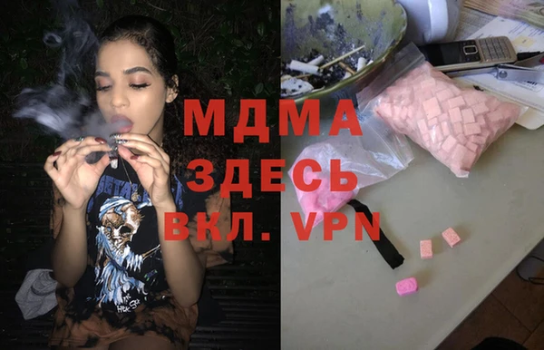 спайс Нязепетровск
