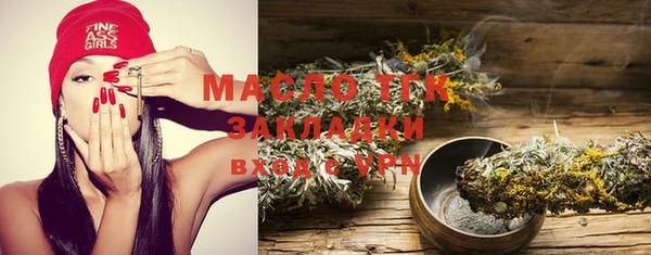 спайс Нязепетровск