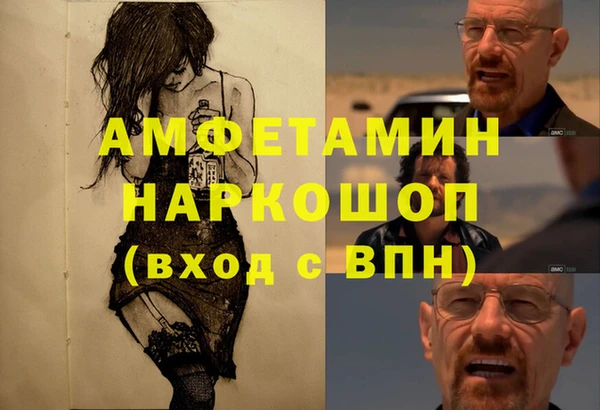 гашишное масло Краснослободск