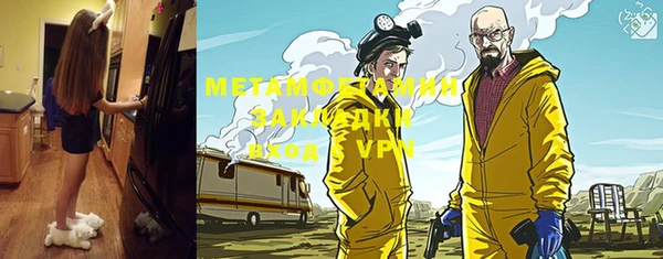 спайс Нязепетровск
