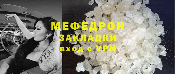 кокаин Осташков