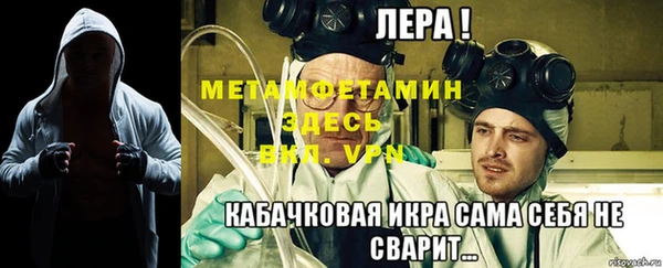мяу мяу кристалл Магас