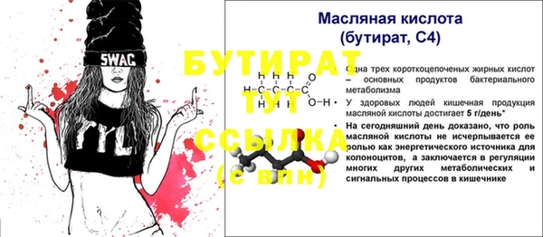 спайс Нязепетровск