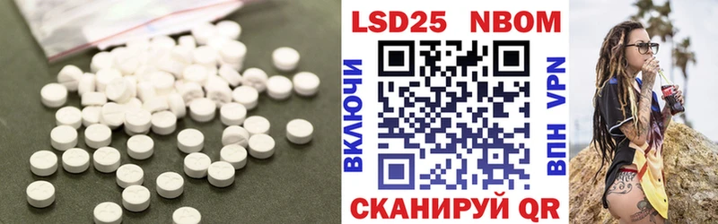 hydra ТОР  Кирс  Лсд 25 экстази кислота 
