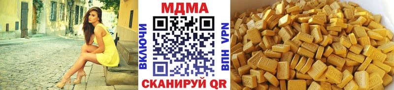 MDMA Molly  Кирс 