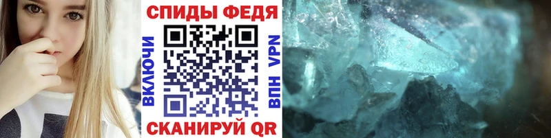 МЕТАМФЕТАМИН Декстрометамфетамин 99.9%  блэк спрут онион  Кирс 