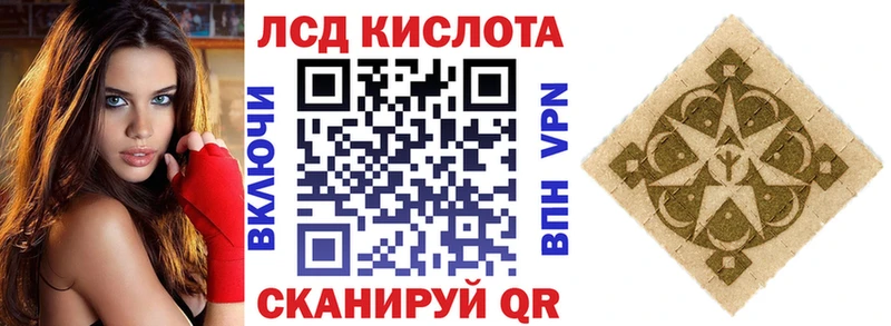 Марки NBOMe 1500мкг  Кирс 