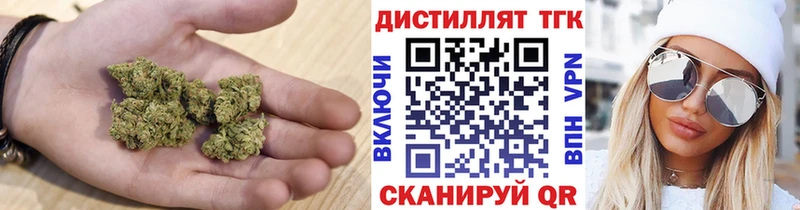 ТГК жижа  где продают   мега онион  Кирс 