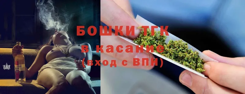 площадка наркотические препараты  Кирс  Канабис THC 21%  купить наркотики цена 