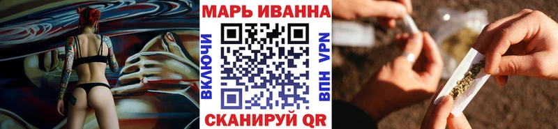 Марихуана White Widow  где купить   Кирс 